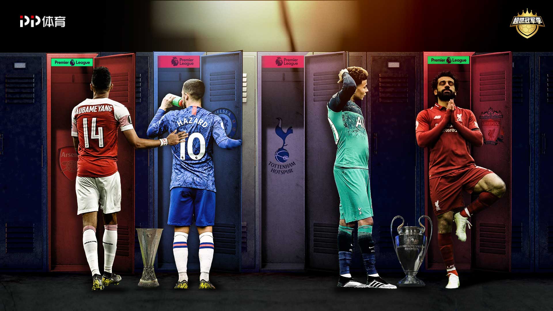 赛对阵那不 赛对阵那不