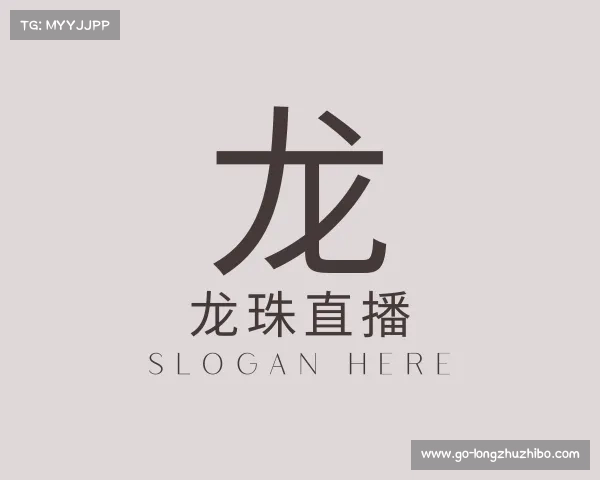 解读龙珠CBA直播